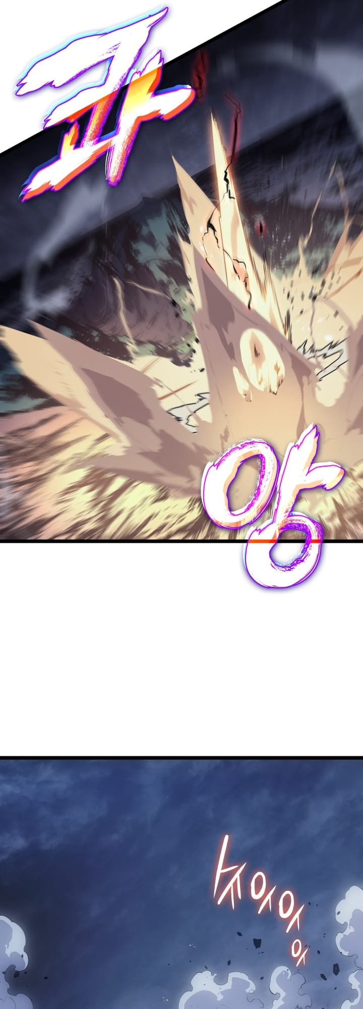 Solo Leveling, Chapter 175 image 30
